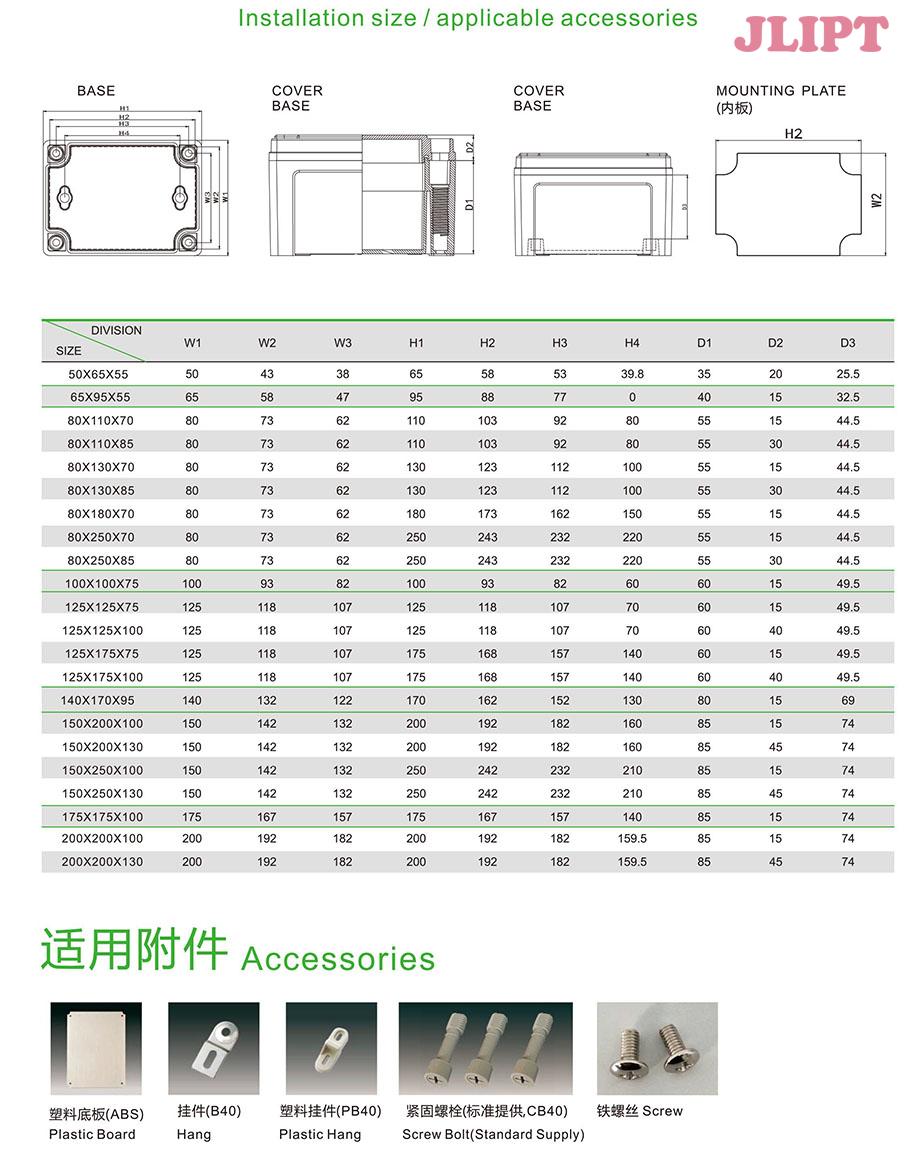 plastic  cable box.jpg